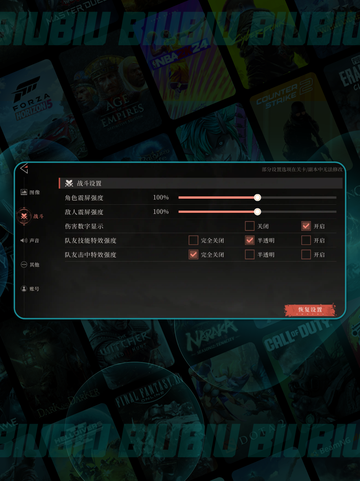 🔥辉烬手柄自定义秘籍🎮截图5