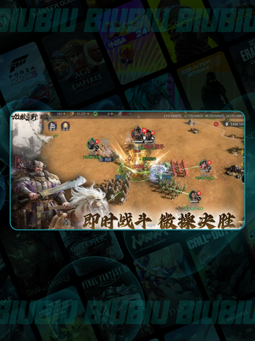 🔥九牧武将进阶秘籍💥截图2