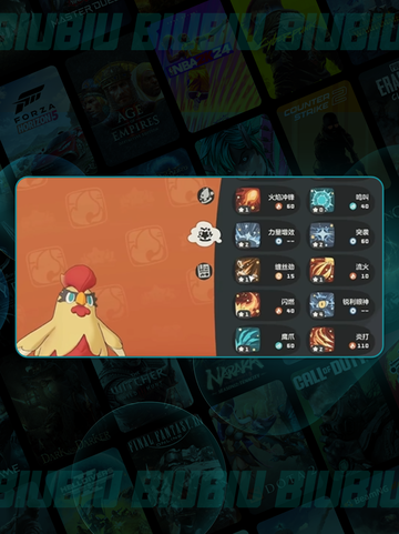 🔥洛克王国晕晕鸡全解析💥截图4