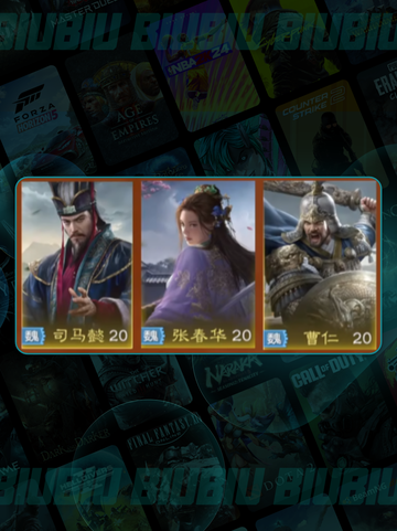 🔥九牧之野最强阵容💥新手必看截图4