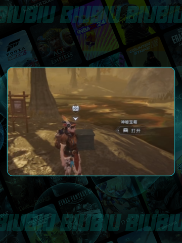 荒原曙光🔥宝箱怪刷新点大揭秘！截图4