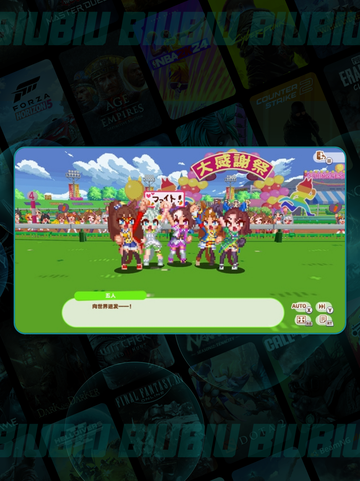 🔥赛马娘Steam价格曝光！💰首发优惠别错过⚡截图2