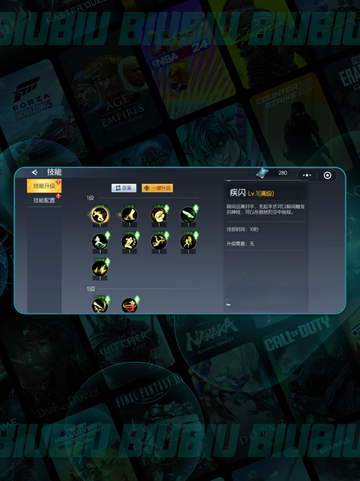 🦖街机恐龙技能升级神操作🔥截图2