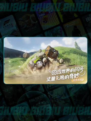 🔥伊莫测试资格速抢！限时下载攻略✨截图4