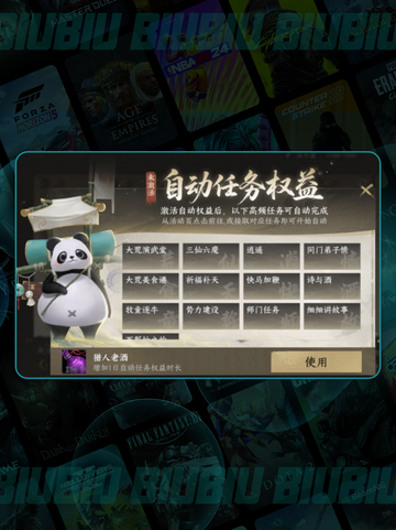 🎮天下万象玩法炸裂揭秘💥截图3