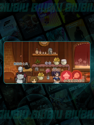 🔥《火山的女儿》手机版爆火事件揭秘！🎮截图5