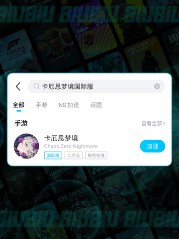 卡厄思梦境国际服大更新！✨11.12新内容炸裂登场💥截图4