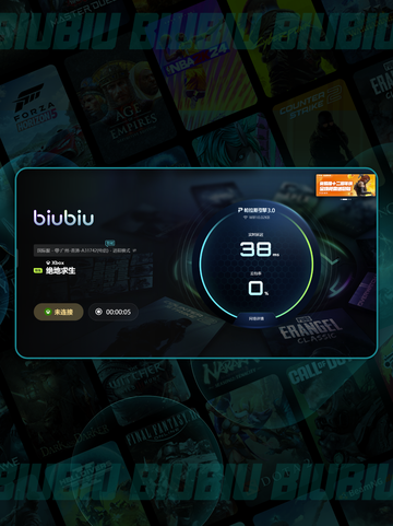 💥绝地求生进不去？优化工具必备！🎮截图5