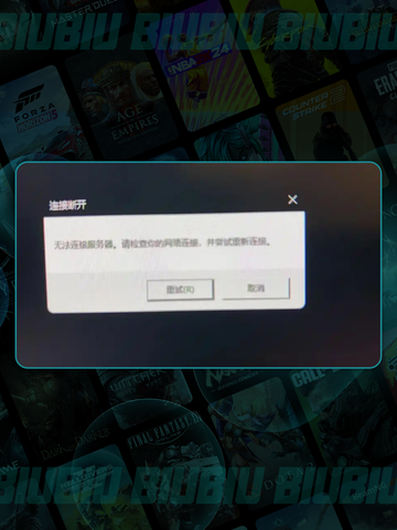 🔥LOL玩家必看！黑屏bug这样解决💡截图3