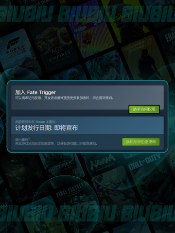 🎮命运扳机上线平台大揭秘！🔥截图3