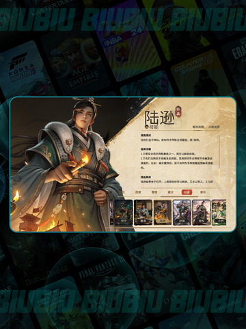 🔥名将斩吴将！技能全揭秘💥截图6