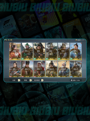 九牧之野零氪爽玩🔥平民逆袭攻略💥截图3