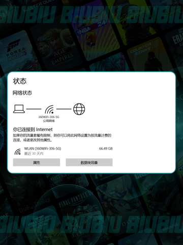 🎮矩阵零日危机卡顿？秒变丝滑🔥截图3