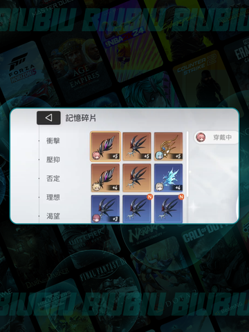 卡厄思梦境💥新手必看攻略✨截图3