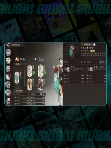 🔥三国武将晋升神技💥战力飙升截图3