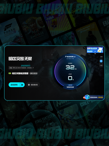 🎮暗区突围卡到爆？这些方法让你丝滑突围💥截图6