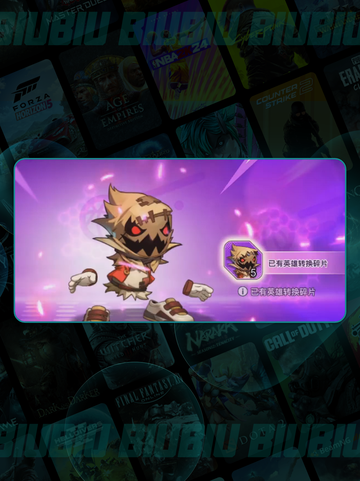 🔥神威子龙免费领！速抢🎮截图5