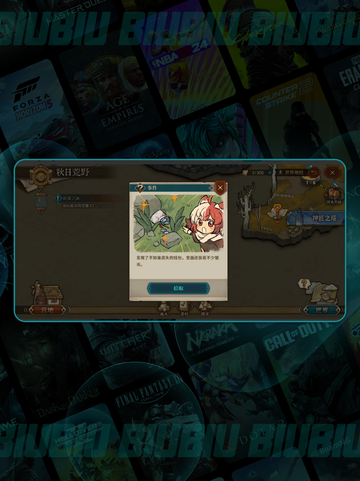 深渊之歌🔥新手速通攻略🎮截图5