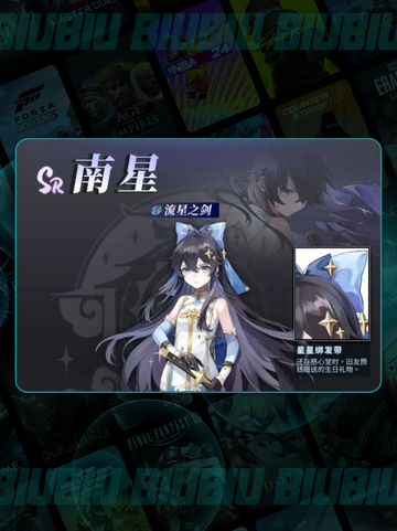 🔥辉烬公测福利大放送🎁截图3