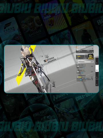 🔥明日方舟潜能爆破技巧💥截图3