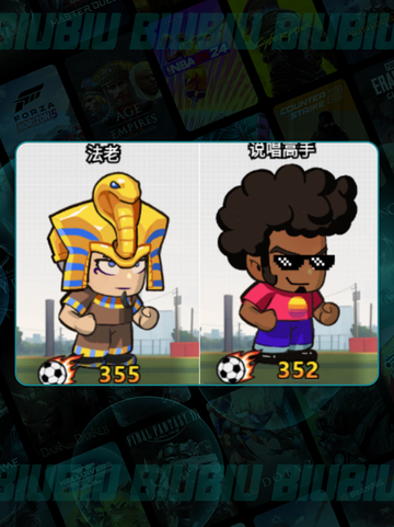 ⚽新手必看！3招速通训练赛🔥截图5