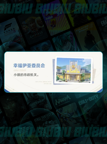 💥伊亚镇秘境大揭秘！精灵因缘全攻略✨截图9