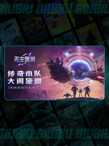 🎮无主星渊闪退卡顿？超全解决方法来啦！✨截图2
