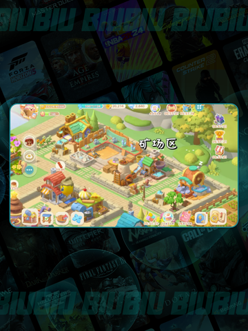 珍珠海大冒险🏝玩转梦幻乐园🎢截图5