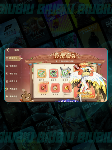 奇幻梦旅人🔥通关秘籍✨截图3