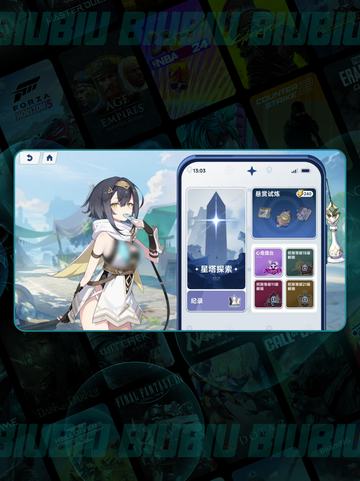 🌟星塔旅人100层通关秘籍🔥截图2