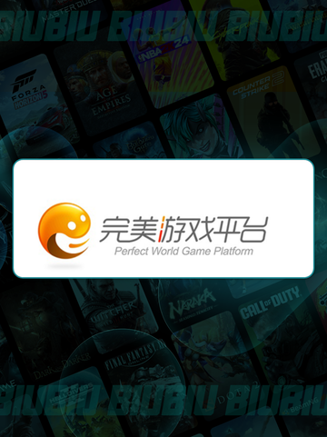 完美平台闪退💥用这个加速器✅轻松解决！截图2