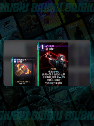 卡厄思梦境🔥路克技能炸裂💥截图4