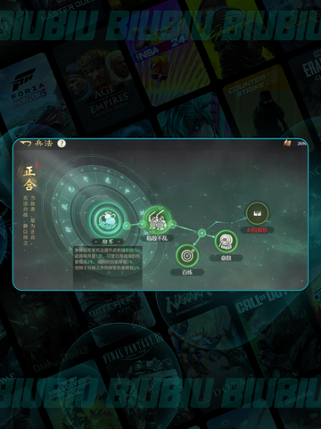 🔥九牧之野华佗神队💥截图6