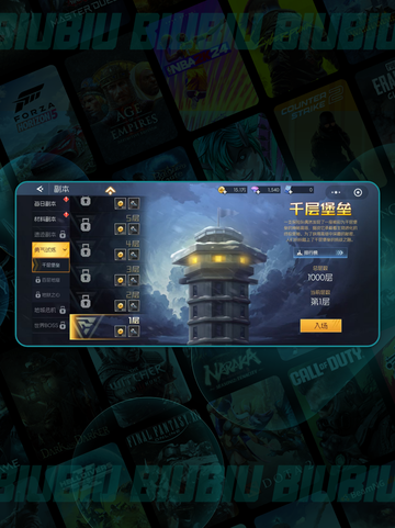 🦖街机恐龙爬塔神技🔥新手秒变大神截图2