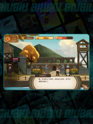 🔥火山女儿暗巷开启秘籍💥截图2