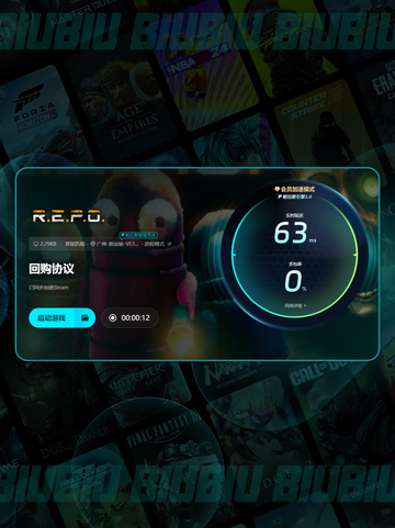 REPO延迟掉线？一招解决卡顿问题💥🎮截图5