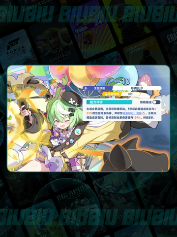 ✨星塔旅人小禾技能大揭秘💥截图3