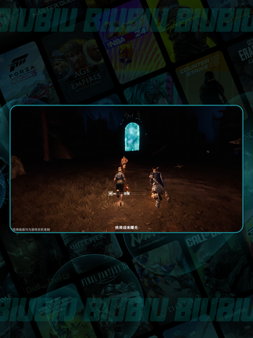 荒原曙光🔥是单机神作吗？🎮截图4