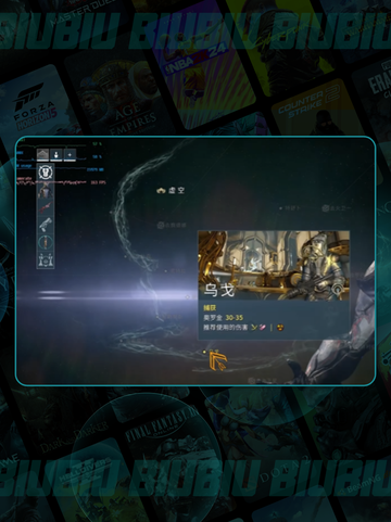 星际战甲手游联机大揭秘💥截图4