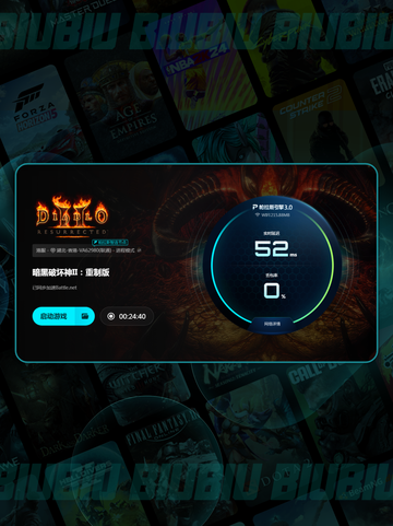 💥暗黑2重制版闪退？一招解决🔥截图5