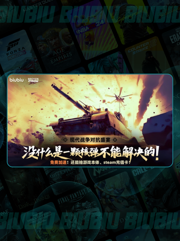 💥 BrokenArrow配置要求详解 💻🎮截图5