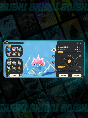 🐙章鱼小丸子捕捉全攻略💥截图4