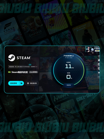 🎮Steam卡顿？一招提速绝了！截图6