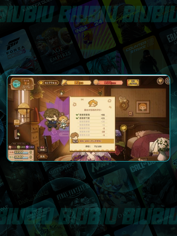 🔥火山女儿学院选对了吗？💥截图4