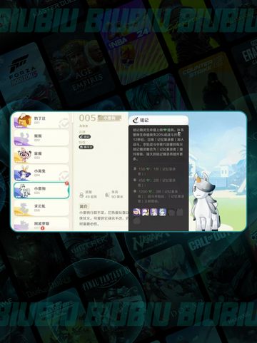 💥小墨驹玩法揭秘！强度炸裂🔥截图4