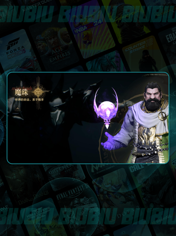 🔥天堂2盟约职业TOP5推荐！三大职业封神登顶💥截图5