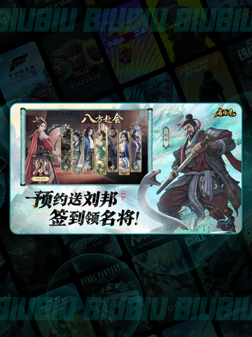 🔥名将杀上线时间大揭秘💥截图6