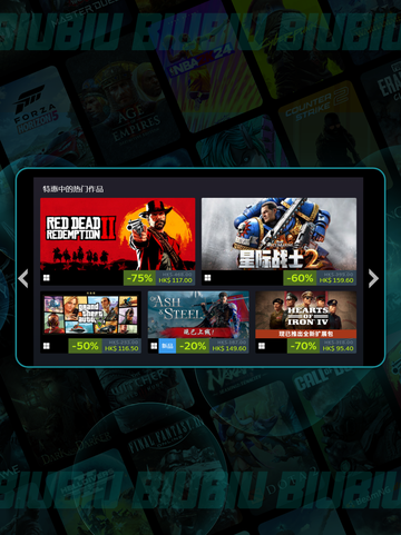 🔥黑五Steam剁手倒计时！🎮截图2