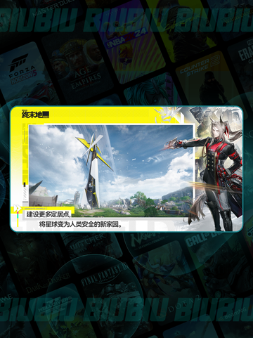 🔥明日方舟终末地揭秘💥截图2