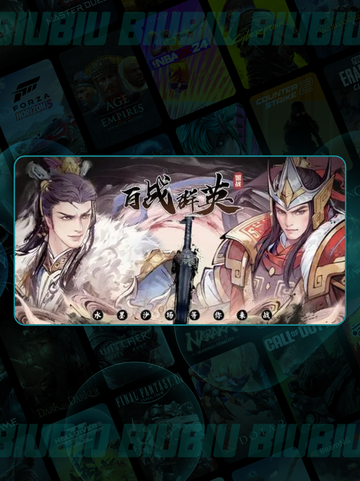 🔥百战群英最强变身卡推荐💥截图2